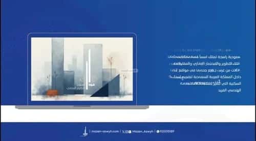 شقة 750 متر مربع بغرفتين العزيزية، مكة المكرمة