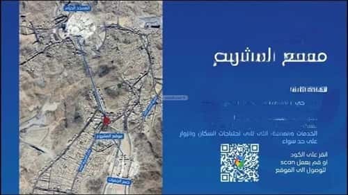 شقة 750 متر مربع بغرفتين العزيزية، مكة المكرمة