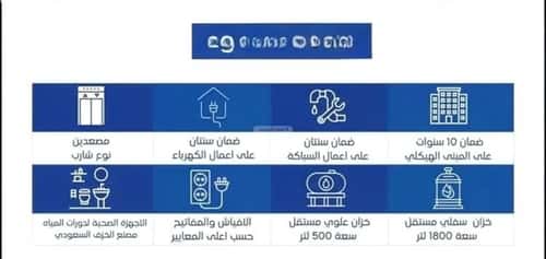 شقة 750 متر مربع ب 3 غرف العزيزية، مكة المكرمة