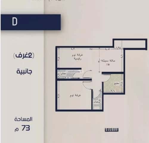 Apartment 780 SQM with 2 Bedrooms Al Marwah, North Jeddah, Jeddah