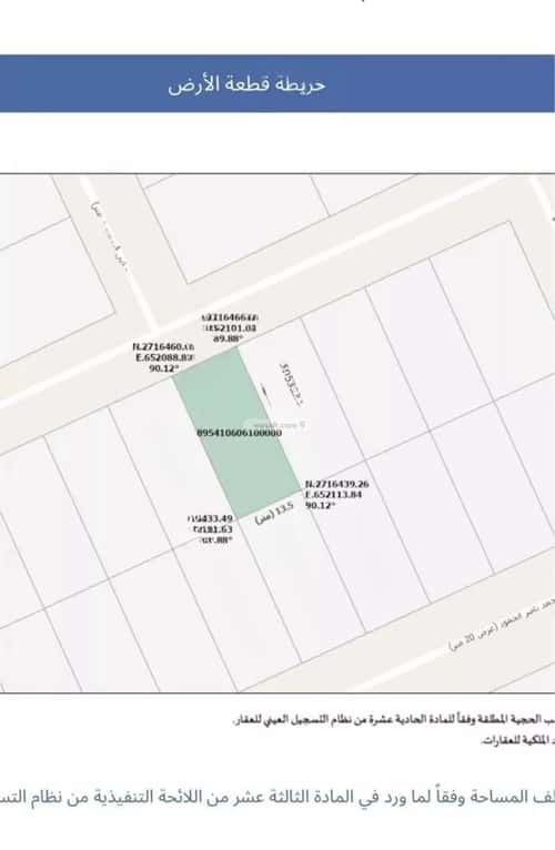 Floor 405 SQM with 7 Bedrooms Twaeeq, West Riyadh, Riyadh