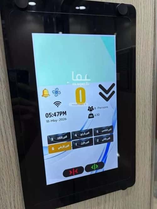 شقة بغرفة الحمراء، الخبر