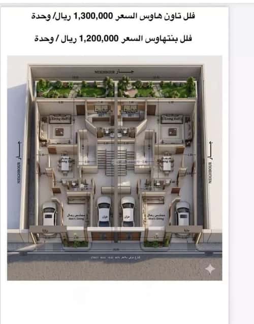 Villa 117.2 SQM Facing East on 18m Width Street Al-Faruq, Central Riyadh, Riyadh