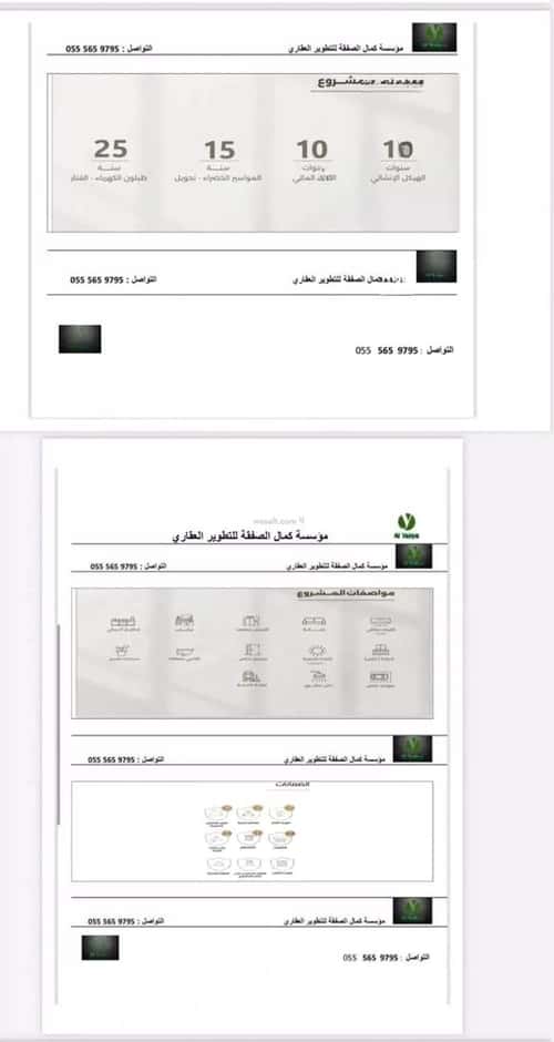 فيلا 117.2 متر مربع شرقية على شارع 18م الفاروق، وسط الرياض، الرياض