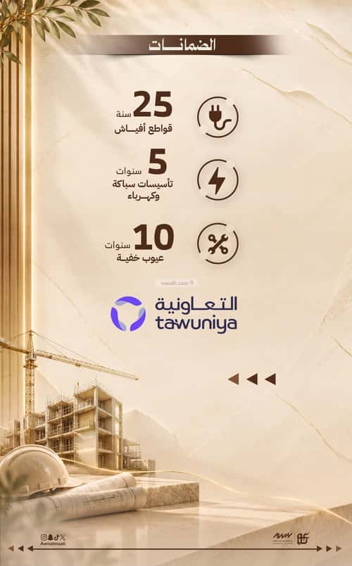 شقة 525 متر مربع بغرفتين البوادي، شمال جدة، جدة