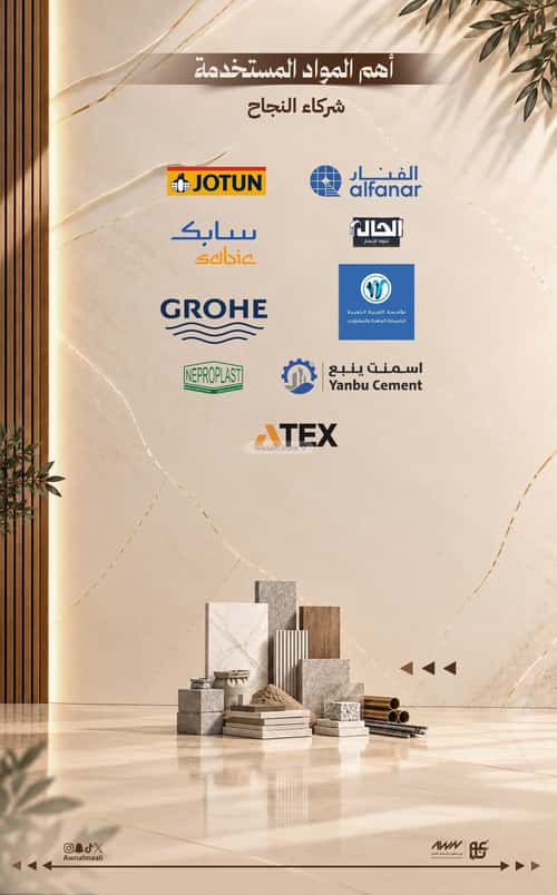 Apartment 525 SQM with 2 Bedrooms Al Bawadi, North Jeddah, Jeddah