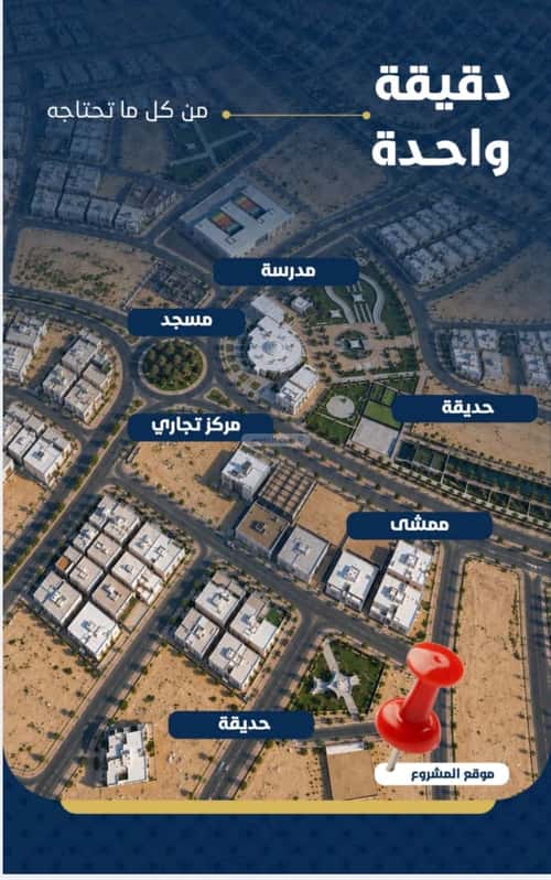 شقة ب 3 غرف حكومي1، شمال جدة، جدة
