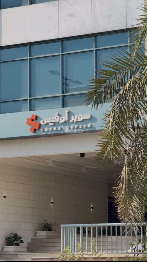 Office Space for Rent Ar-Rawdah, East Riyadh, Riyadh
