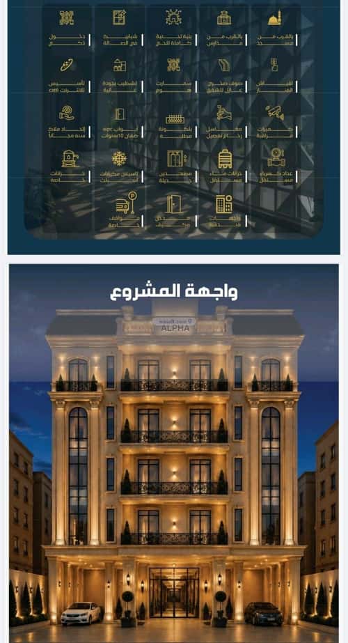 شقة ب 3 غرف البوادي، شمال جدة، جدة