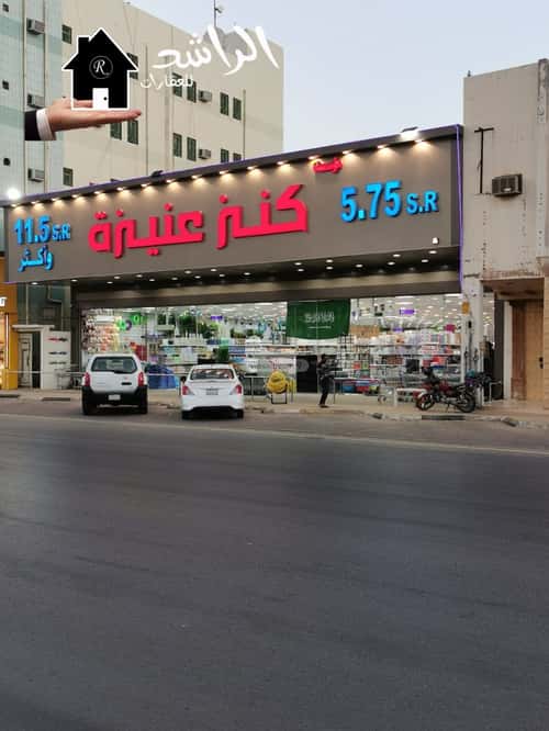 معرض للبيع السليمانية، عنيزة