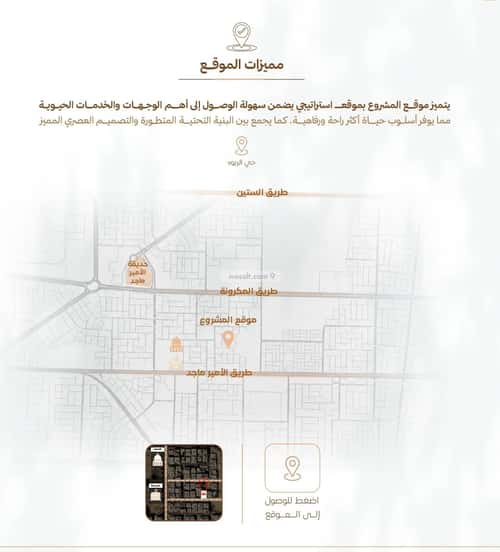 شقة ب 5 غرف الربوة، شمال جدة، جدة