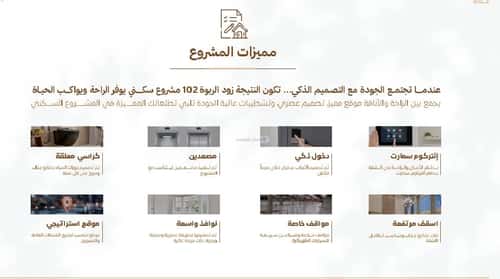 شقة ب 5 غرف الربوة، شمال جدة، جدة