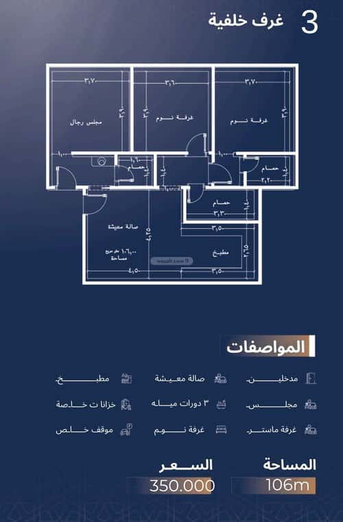 Apartment with 3 Bedrooms Al Jamea|Ah, South Jeddah, Jeddah