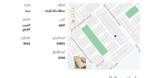 Land 312.522 SQM Facing West on 16m Width Street Al Alo'Lo', North Jeddah, Jeddah