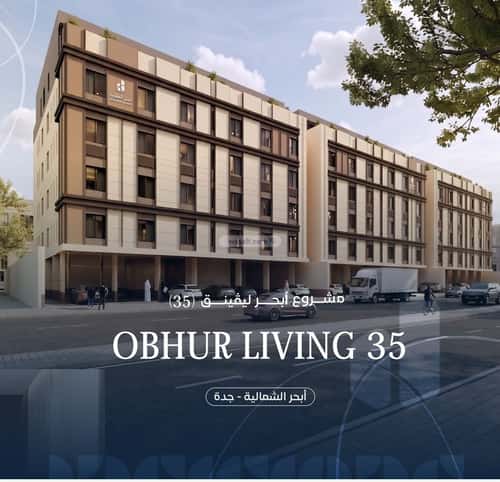 Apartment 1588.8 SQM with 2 Bedrooms Al Yaqoot, North Jeddah, Jeddah