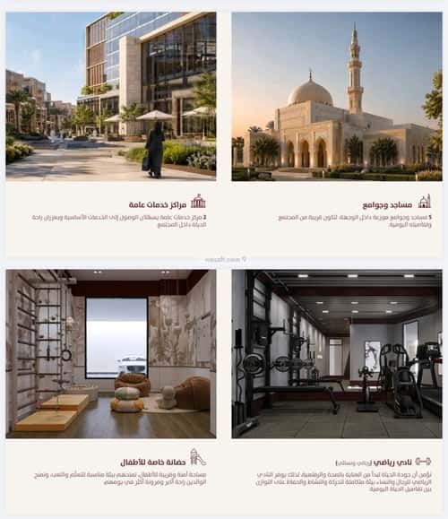 شقة ب 3 غرف الفردوس، شمال جدة، جدة