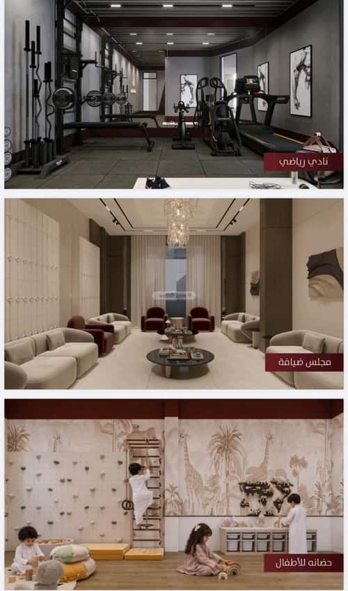 Apartment with 3 Bedrooms Al Fardous, North Jeddah, Jeddah