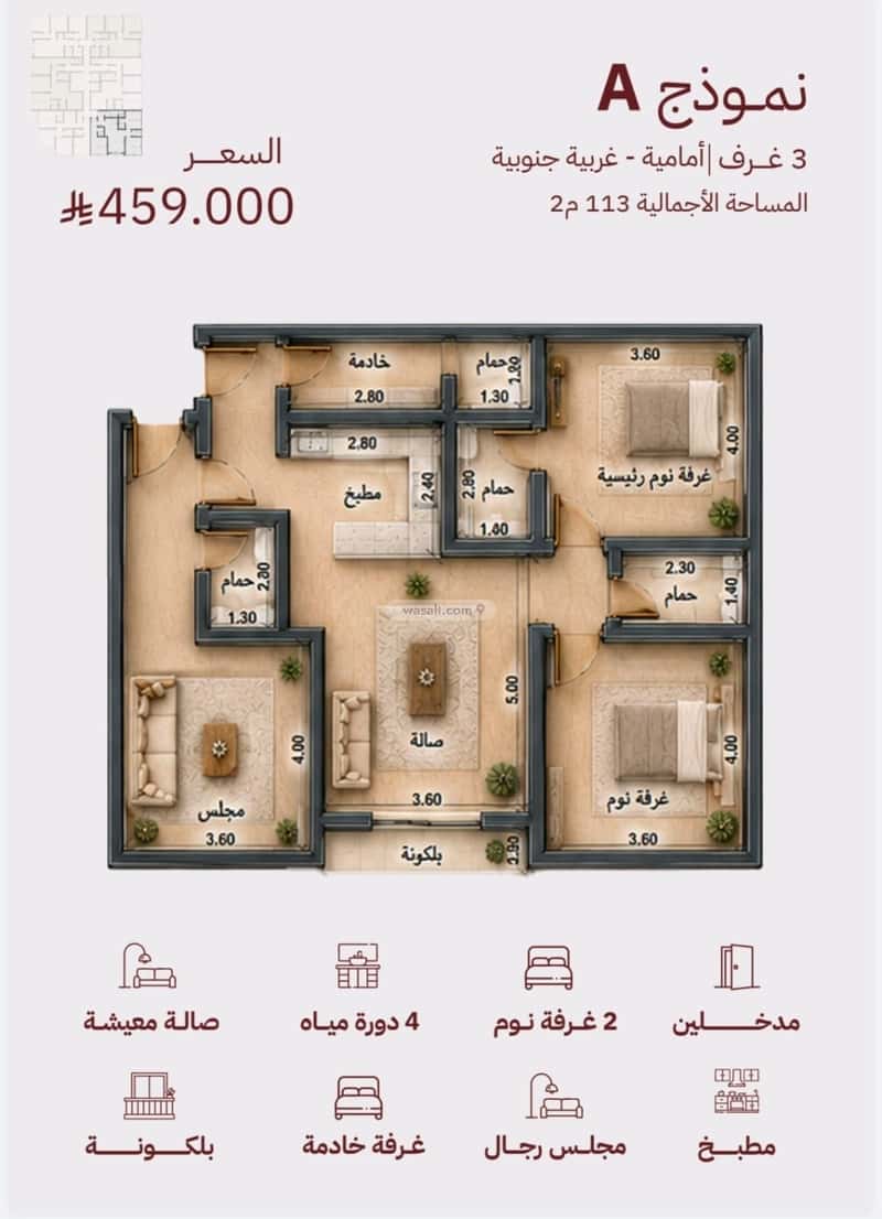 Property Image