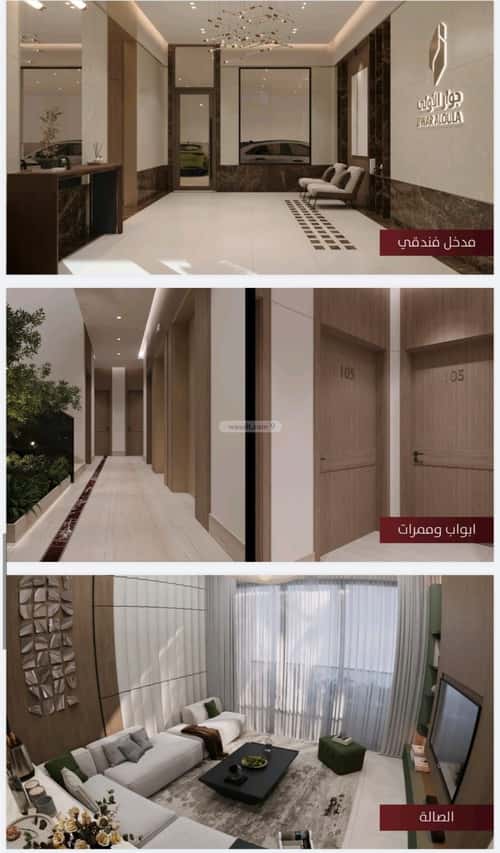 Apartment with 3 Bedrooms Al Fardous, North Jeddah, Jeddah