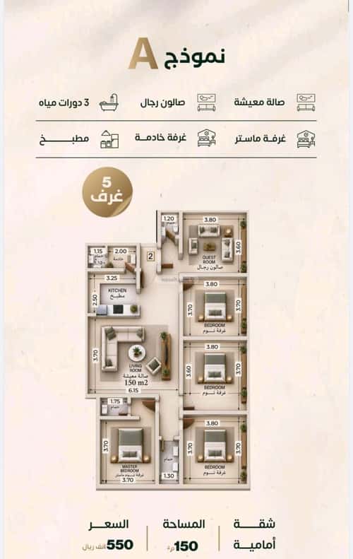 شقة ب 5 غرف النزهة، شمال جدة، جدة
