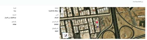 أرض 937.3 متر مربع شرقية على شارع 16م الصفاء، شمال جدة، جدة