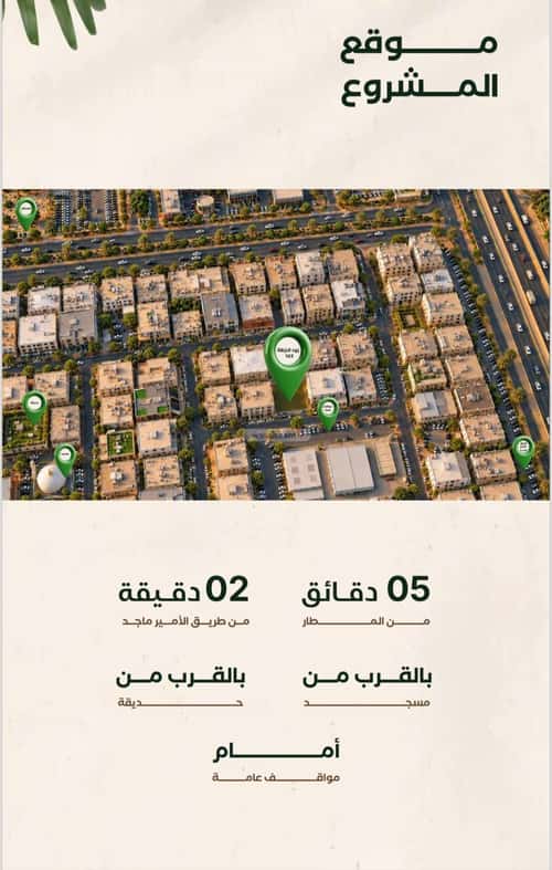 شقة 780 متر مربع ب 3 غرف النزهة، شمال جدة، جدة