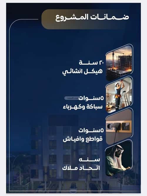 Apartment 750 SQM with 2 Bedrooms Al Nuzha, North Jeddah, Jeddah