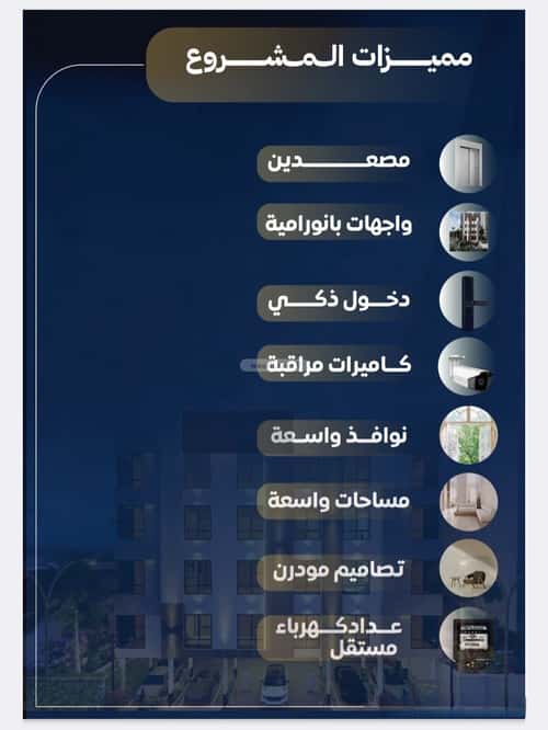 شقة 750 متر مربع بغرفتين النزهة، شمال جدة، جدة