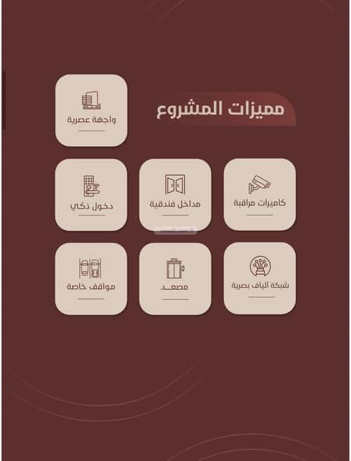 شقة 1320 متر مربع ب 3 غرف الريان، شرق جدة، جدة