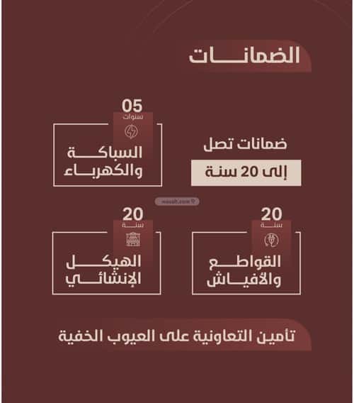 شقة 1320 متر مربع ب 3 غرف الريان، شرق جدة، جدة