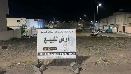 أرض 627.03 متر مربع شمالية على شارع 16م السلام، المدينة المنورة