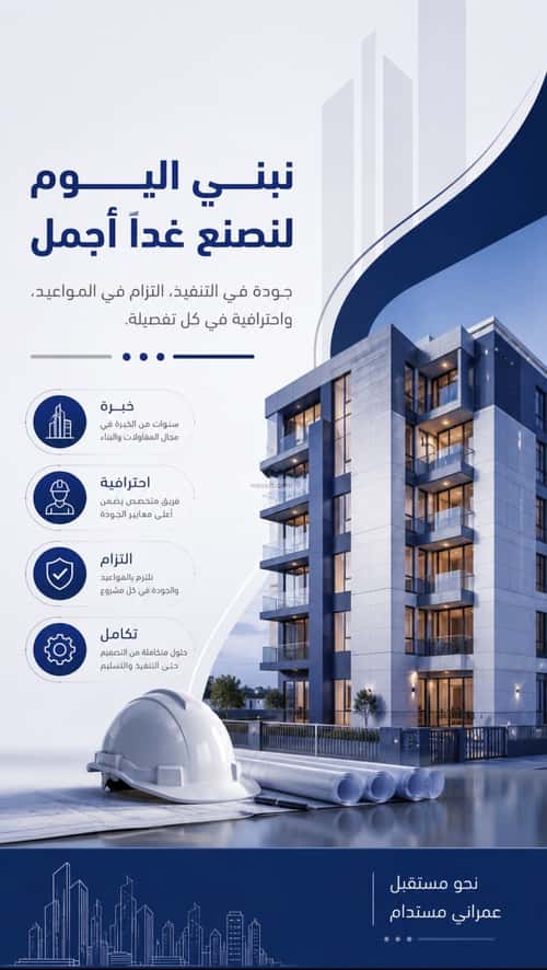 Apartment with 4 Bedrooms Al Salamah, North Jeddah, Jeddah