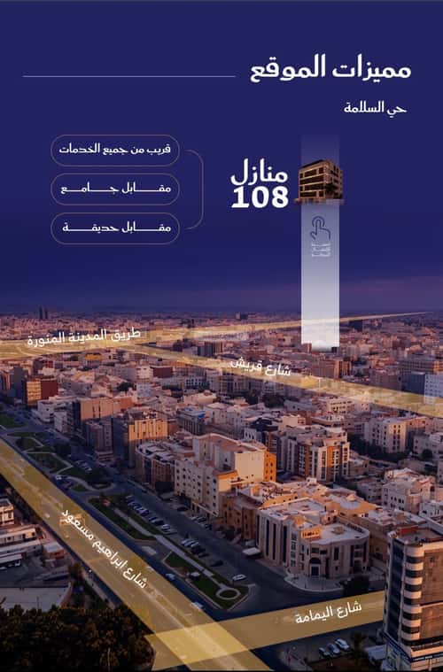 Apartment with 4 Bedrooms Al Salamah, North Jeddah, Jeddah
