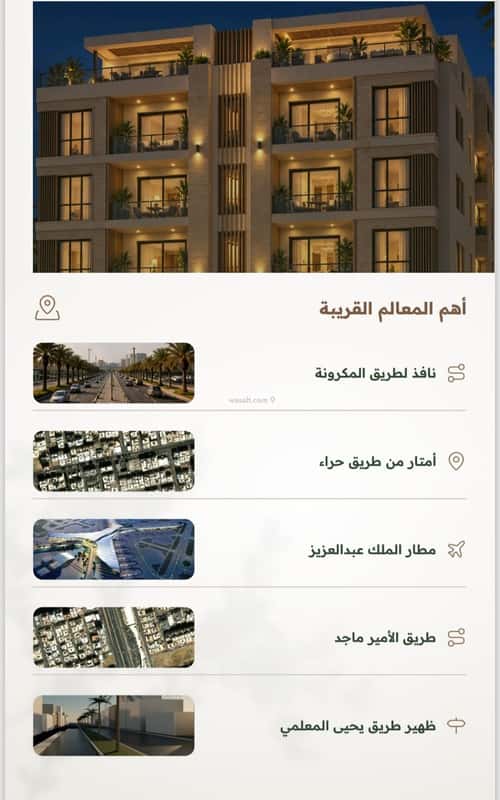 Apartment 625 SQM with 3 Bedrooms Al Rabbwah, North Jeddah, Jeddah