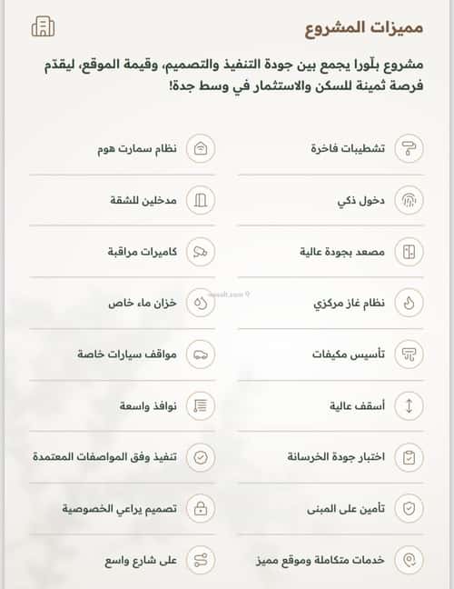 شقة 625 متر مربع ب 3 غرف الربوة، شمال جدة، جدة