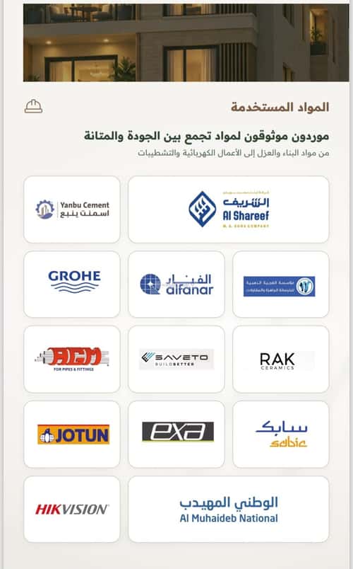 شقة 625 متر مربع ب 5 غرف الربوة، شمال جدة، جدة