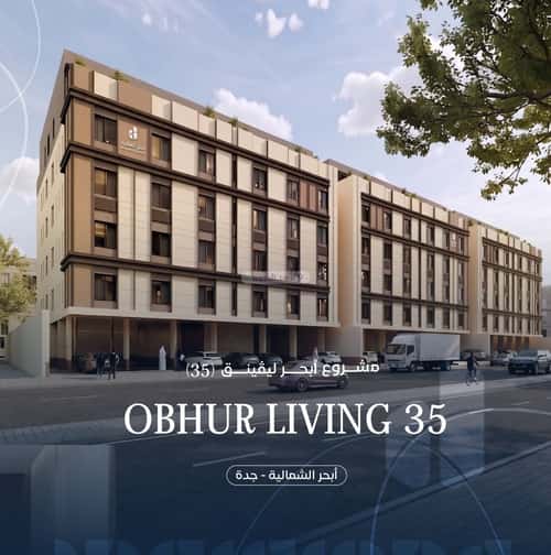Apartment 1588.8 SQM with 2 Bedrooms Al Yaqoot, North Jeddah, Jeddah