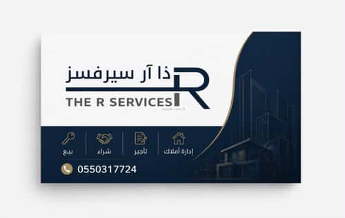 عمارة 440 متر مربع واجهة شرقية النسيم الشرقي، شرق الرياض، الرياض