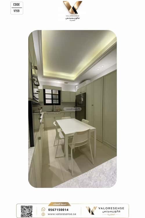 Apartment 143.27 SQM with 3 Bedrooms Al-Yasmeen, North Riyadh, Riyadh