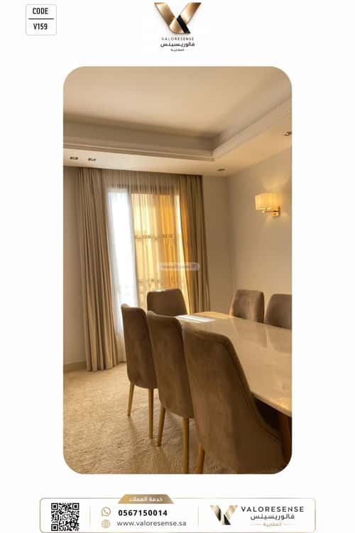 Apartment 143.27 SQM with 3 Bedrooms Al-Yasmeen, North Riyadh, Riyadh