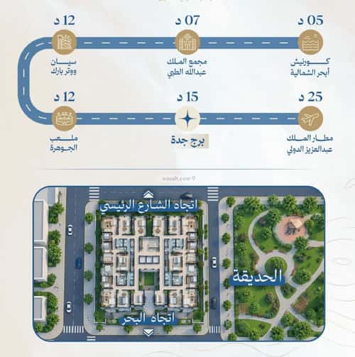 Apartment with 1 Bedroom Al Yaqoot, North Jeddah, Jeddah