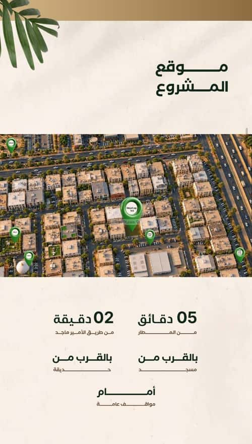 Apartment 780 SQM with 2 Bedrooms Al Nuzha, North Jeddah, Jeddah