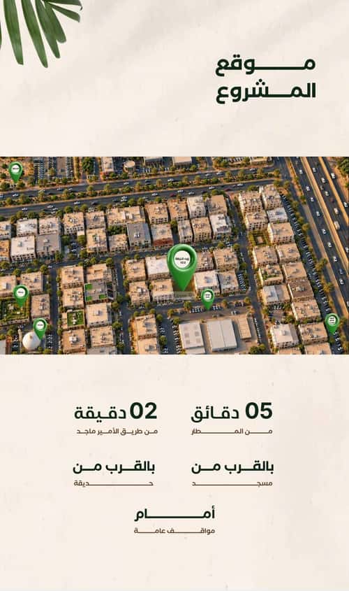 شقة بغرفتين النزهة، شمال جدة، جدة