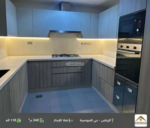 فيلا 240 متر مربع واجهة غربية ب 3 غرف المونسية، شرق الرياض، الرياض