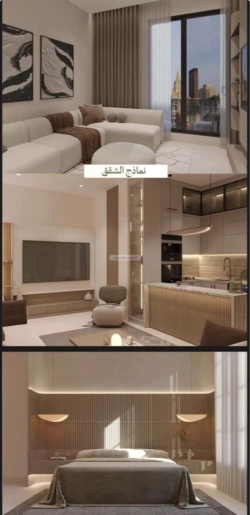 شقة 1344.38 متر مربع ب 3 غرف المروة، شمال جدة، جدة