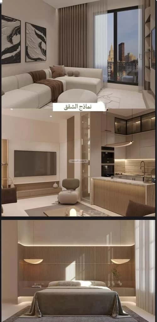 شقة 1344.38 متر مربع ب 4 غرف المروة، شمال جدة، جدة
