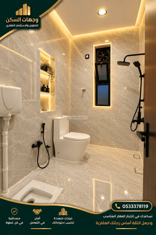 Floor 235.41 SQM with 6 Bedrooms Al-Yarmouk, Khamis Mushait