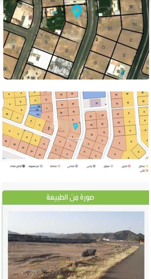 أرض 3469.97 متر مربع شرقية على شارع 20م الغابة، المدينة المنورة