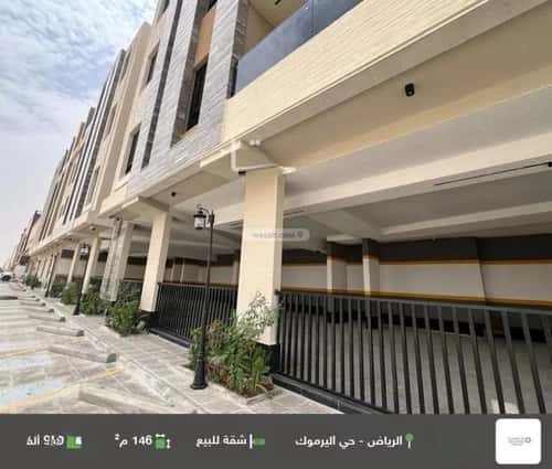 شقة 146.64 متر مربع ب 4 غرف اليرموك، شرق الرياض، الرياض