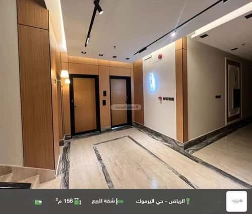Apartment 156.33 SQM with 4 Bedrooms Al-Yarmuk, East Riyadh, Riyadh